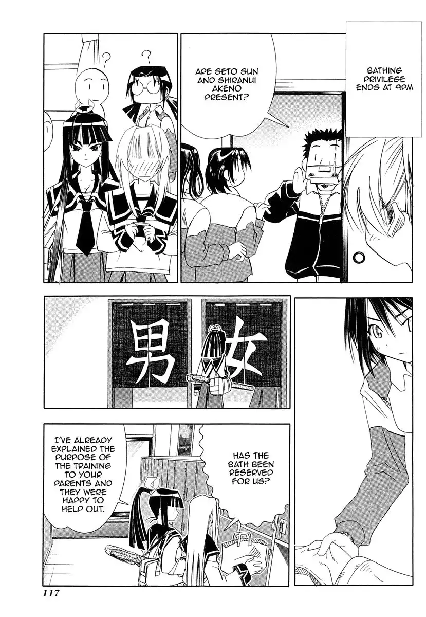 Seto No Hanayome Chapter 27 25